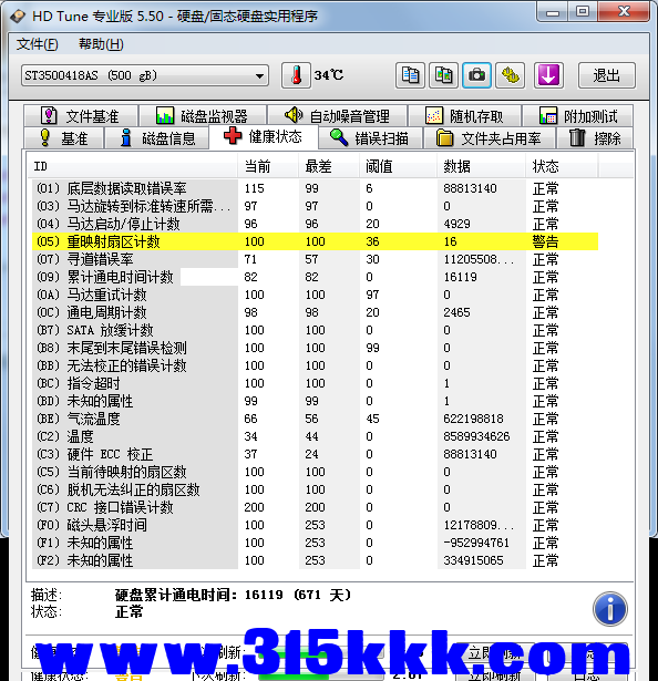 b3 (2).png