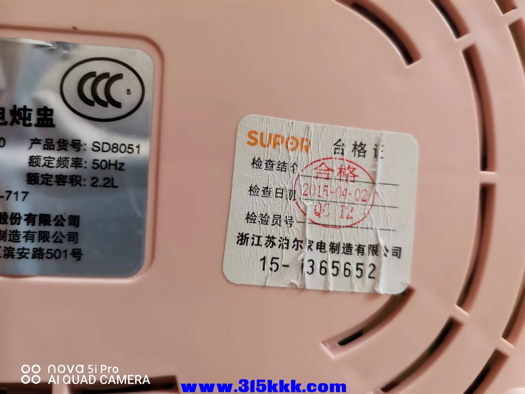微信图片_2022050610494815.jpg
