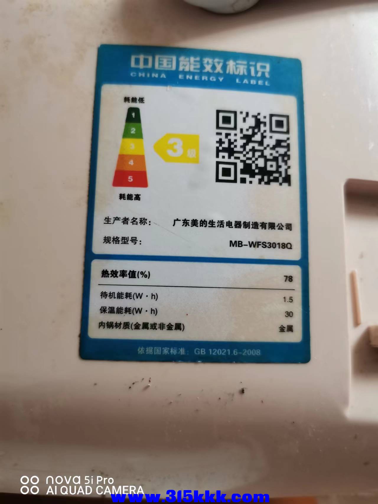 微信图片_20220509101235.jpg