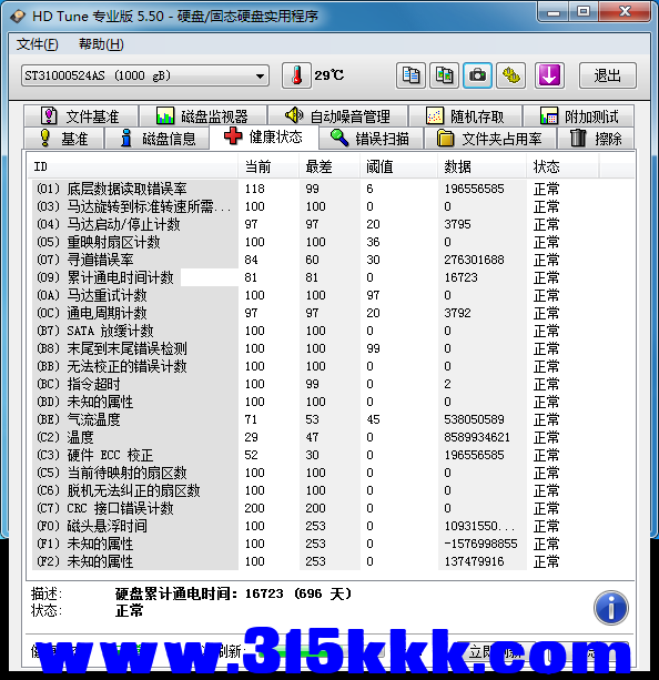 a3 (2).png