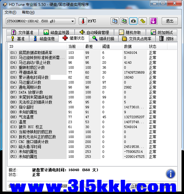 a3 (2).png