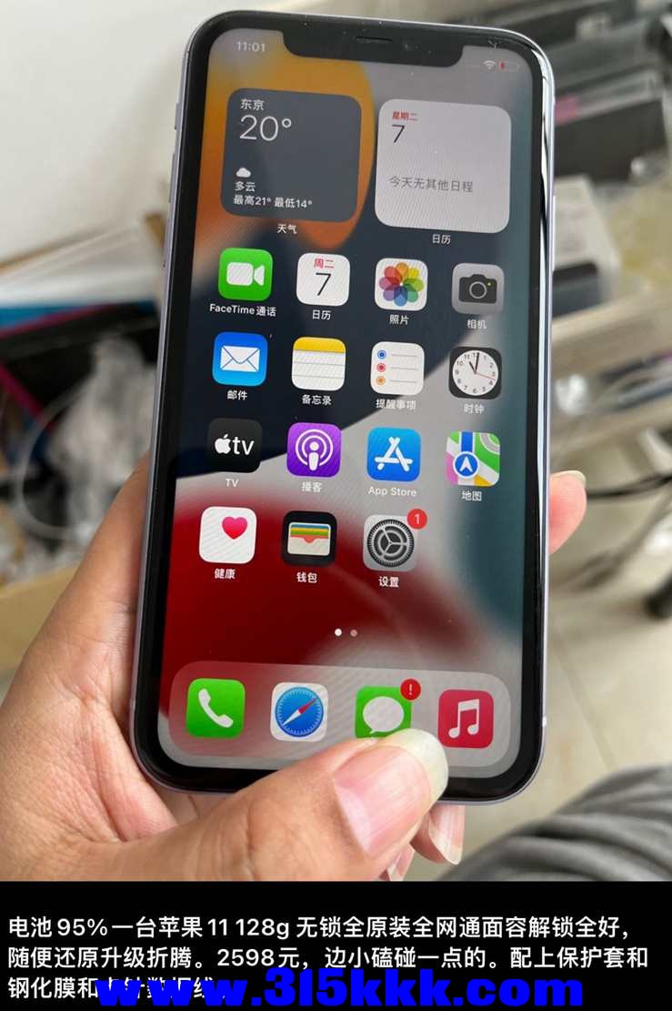 QQ图片20220608110541.jpg