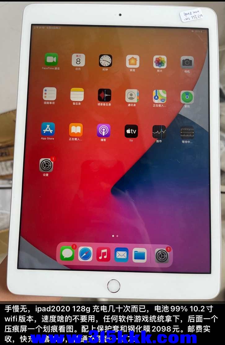 QQ图片20220608110554.jpg