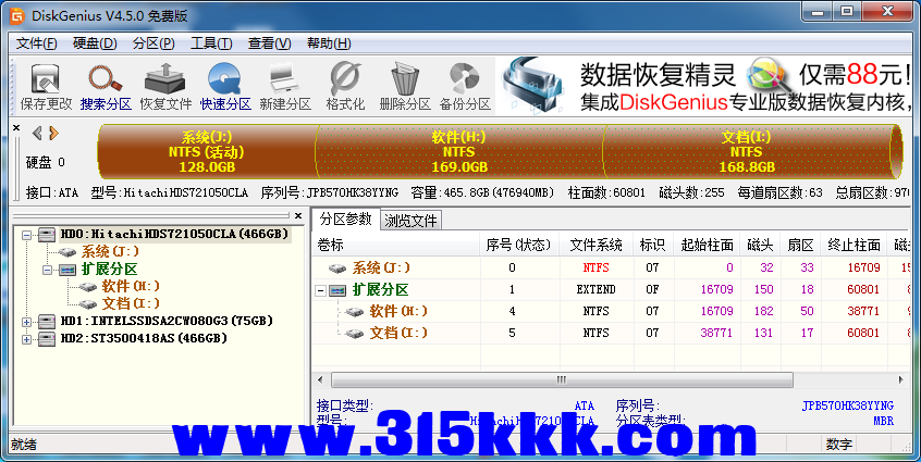 e2 (3).png