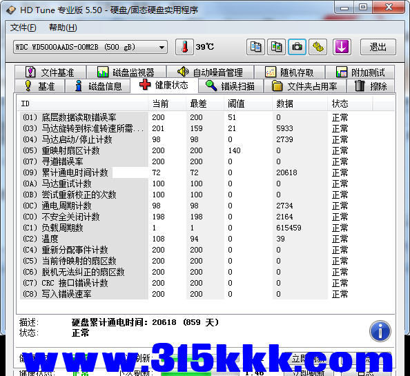 b3 (2).png