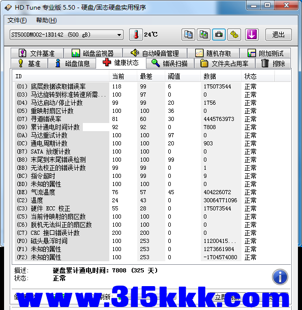 3 (2).png