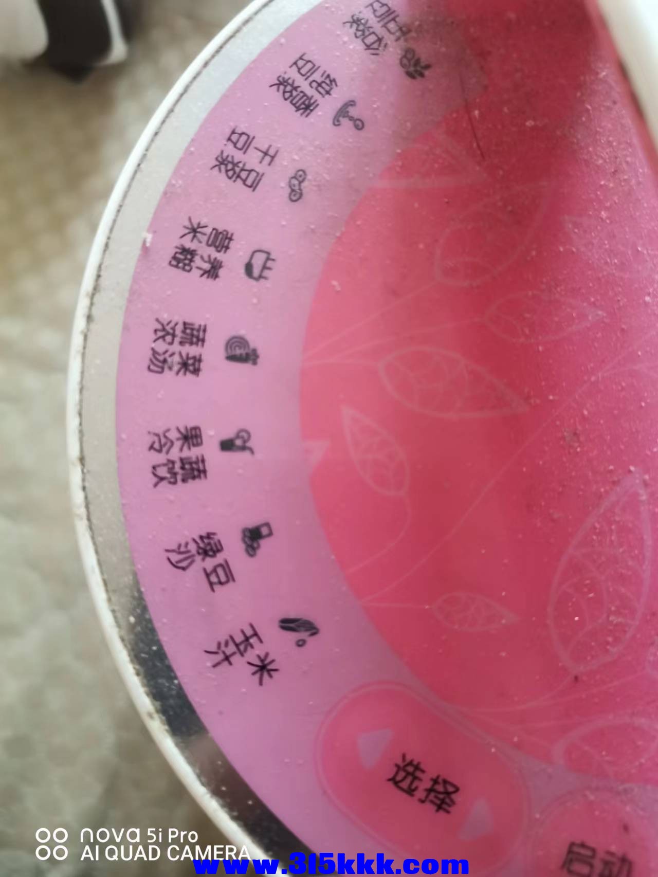 微信图片_2022062409401416.jpg