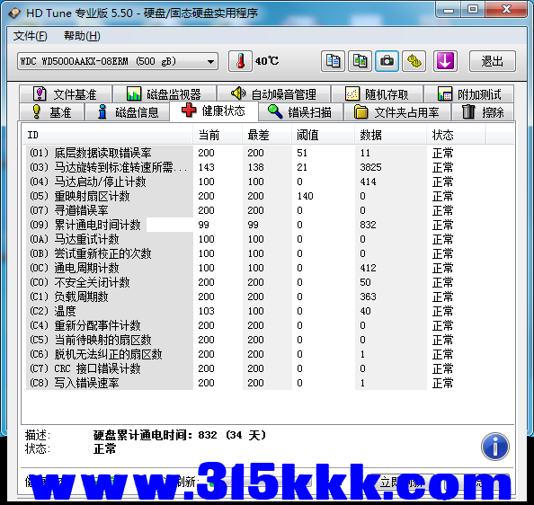 a3 (1).png