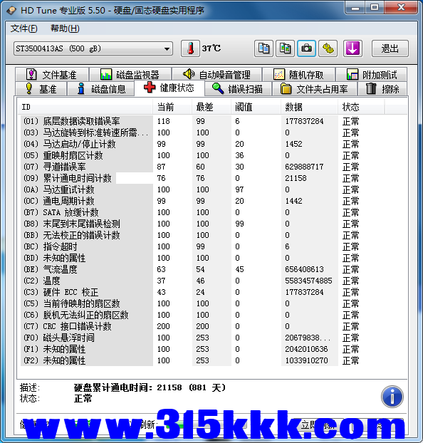 b1 (3).png