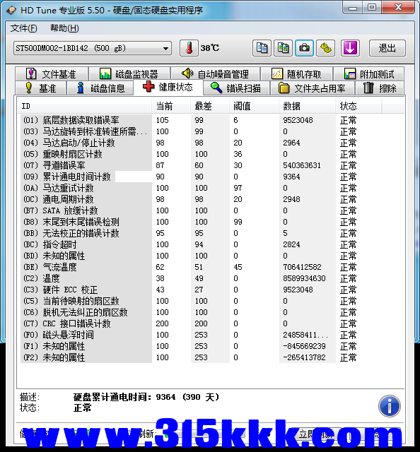 3 (2).png