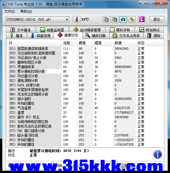 a2 (2).png