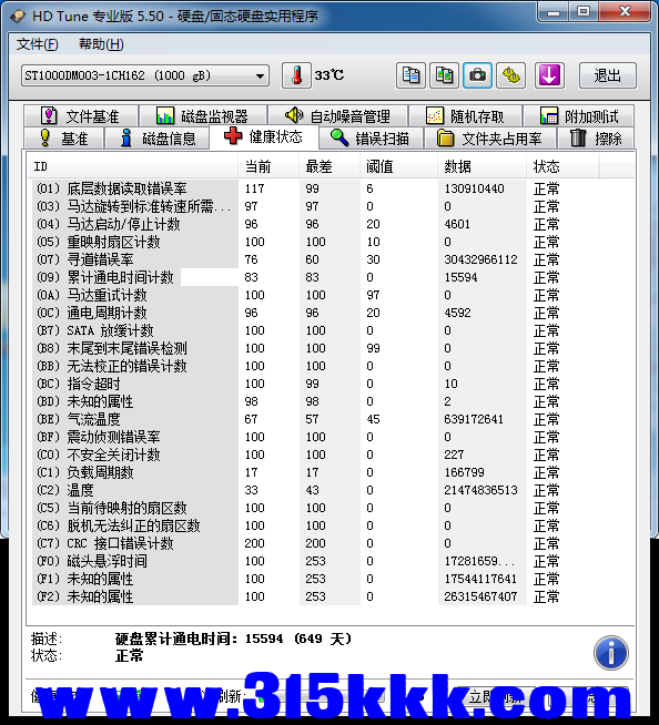 b3 (2).png