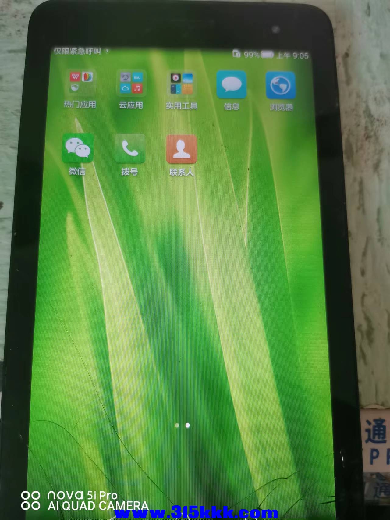 微信图片_20220919092221.jpg