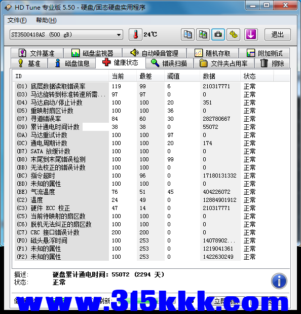 e1 (3).png