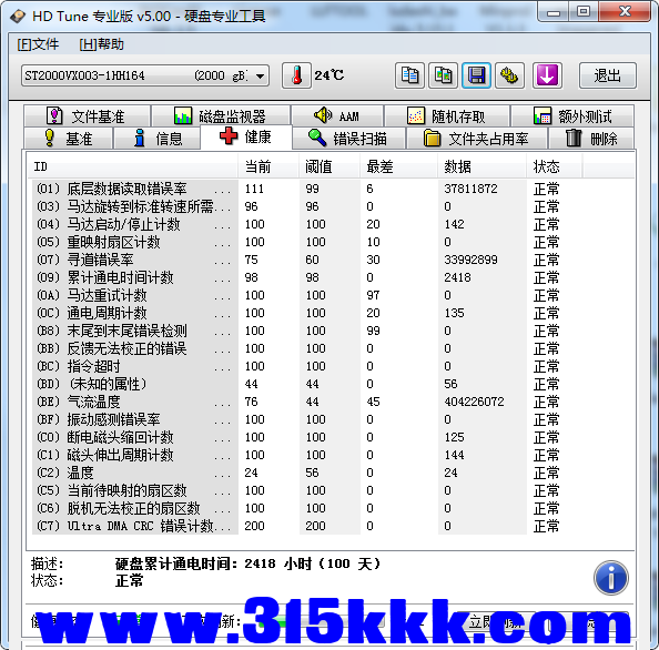 b1 (3).png