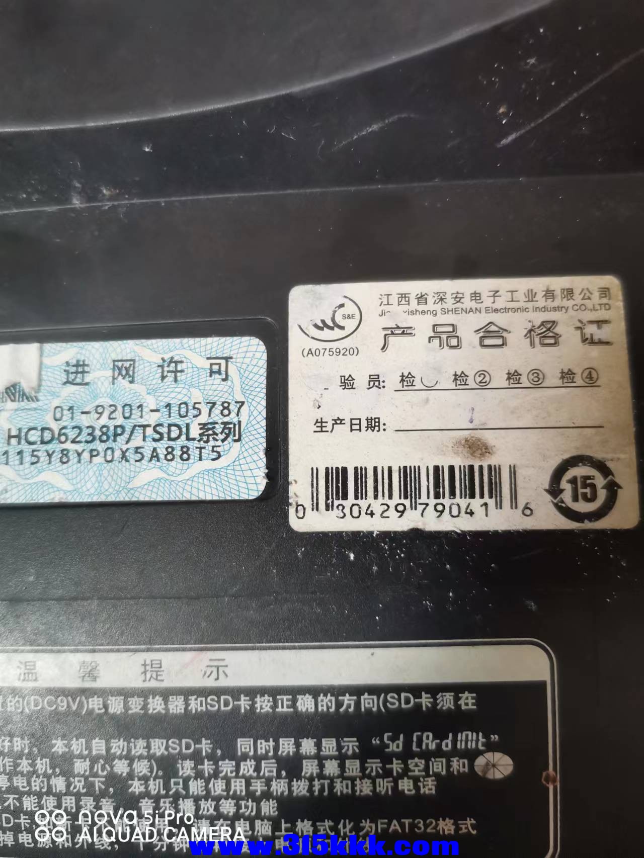 微信图片_2022092408534914.jpg