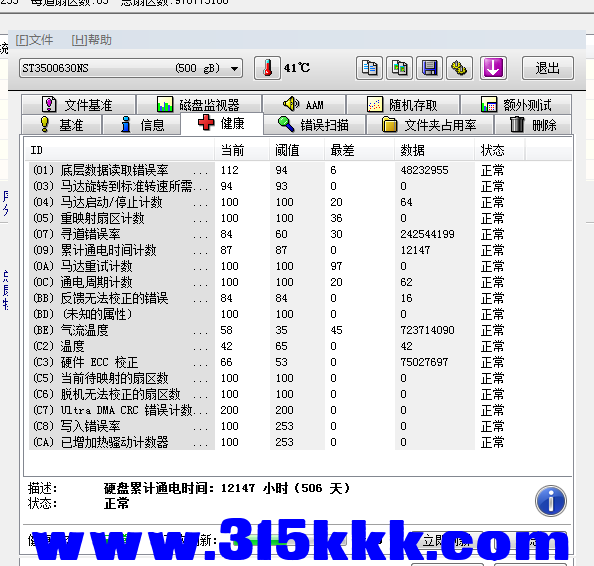 b5 (1).png