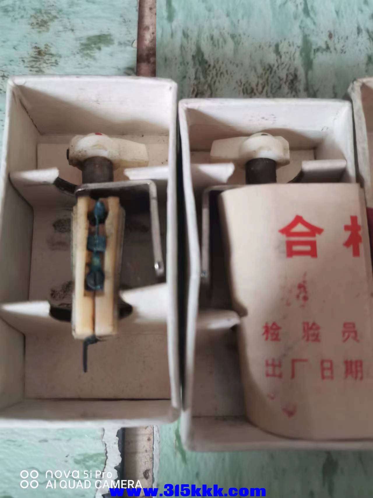 微信图片_2022121310542618.jpg