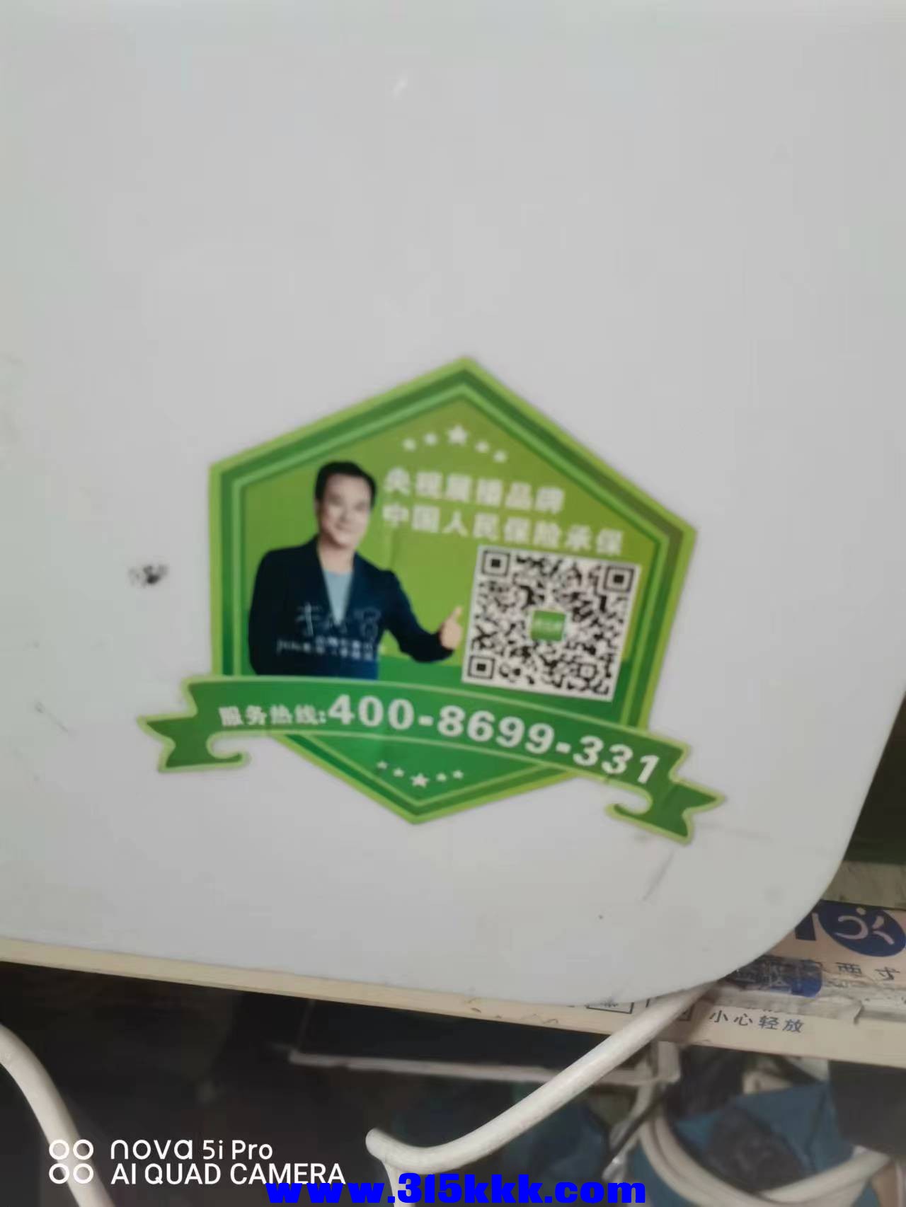 微信图片_202212171040345.jpg