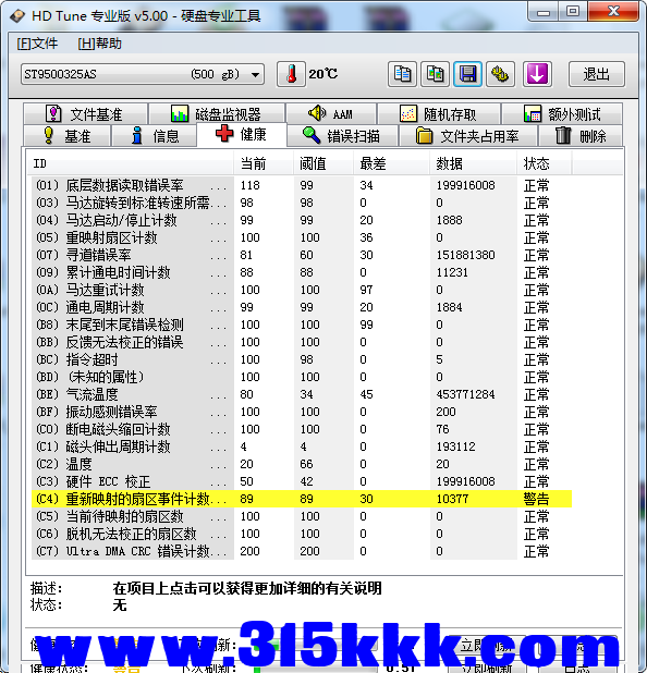 b4 (1).png