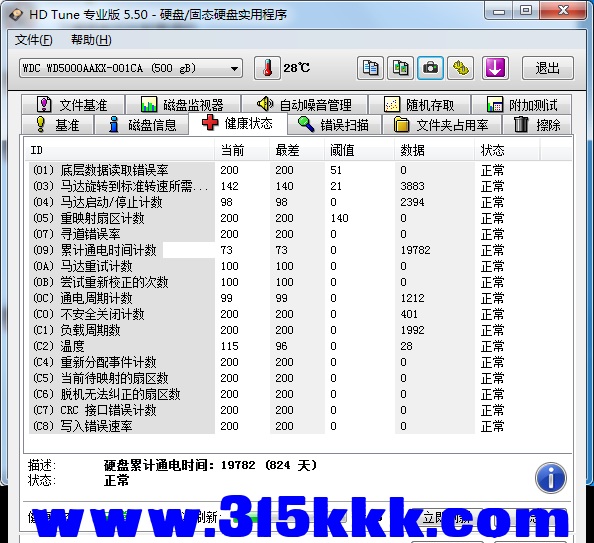 3 (2).png