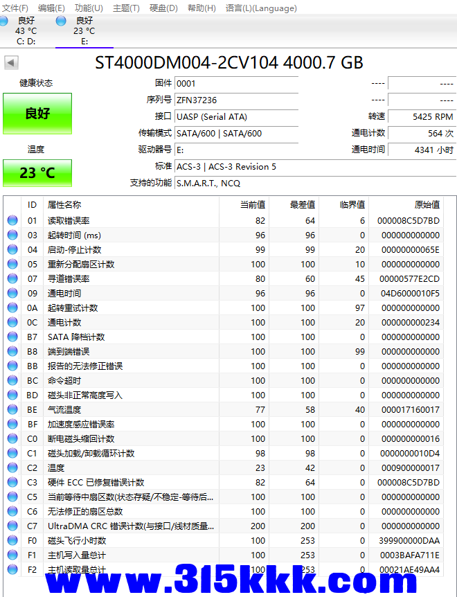 微信图片_20230107110154.png
