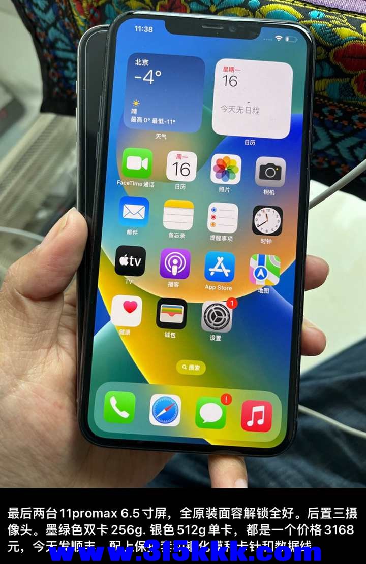 QQ图片20230116131459.jpg