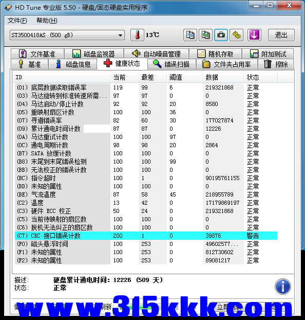 a2 (3).png