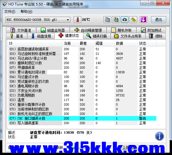 b3 (2).png