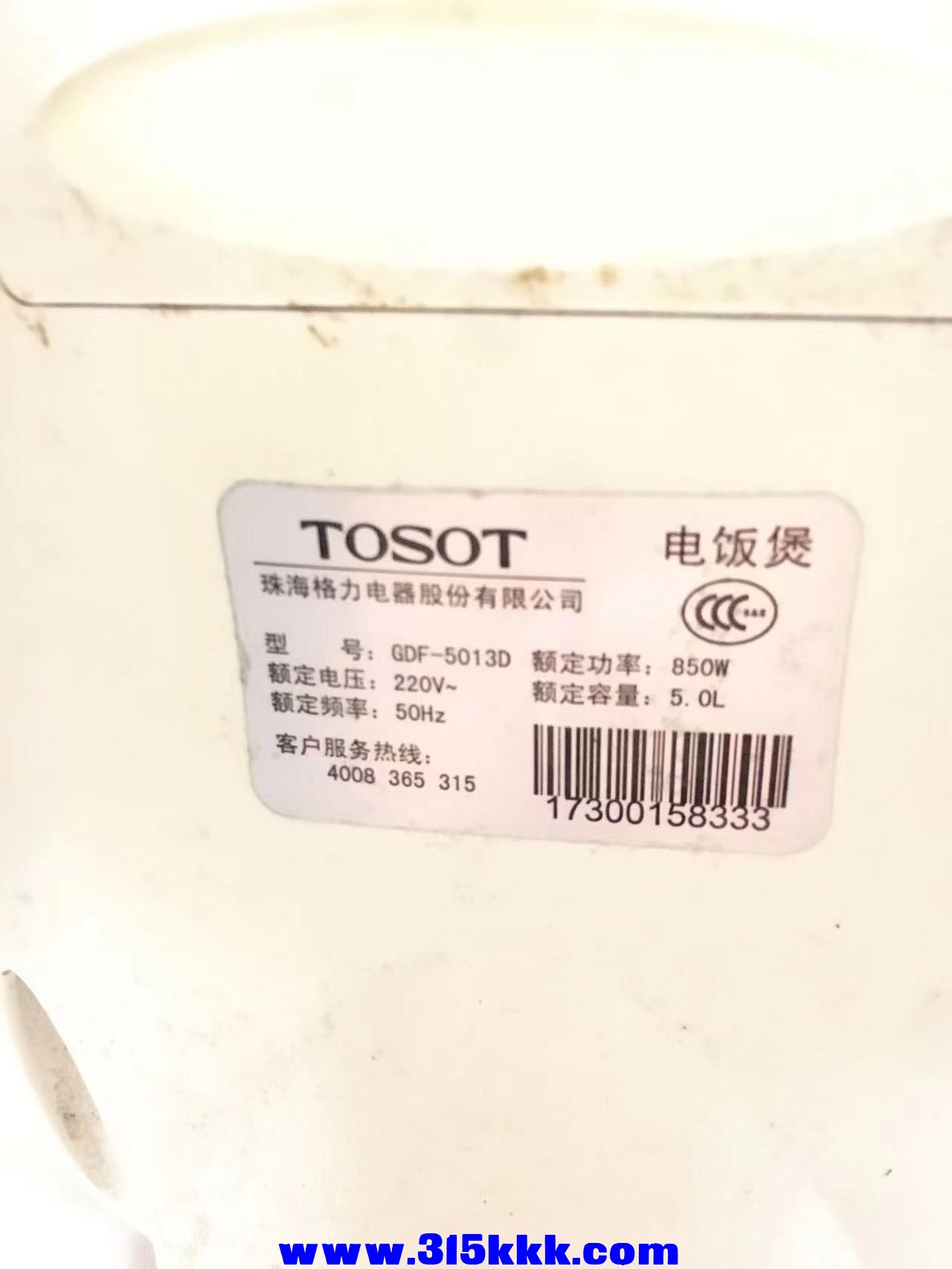 微信图片_2023012912520810.jpg