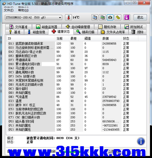 b3 (2).png