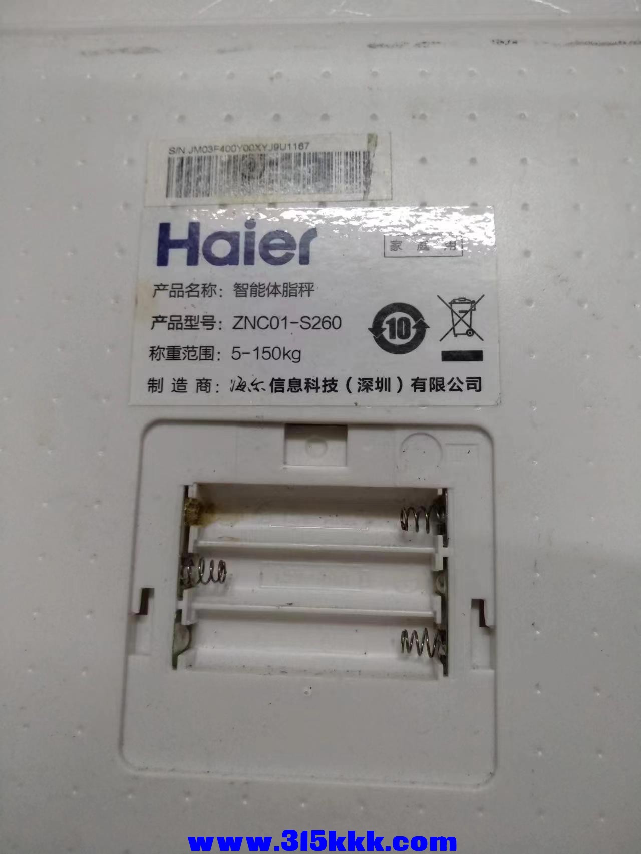 微信图片_2023022613112220.jpg