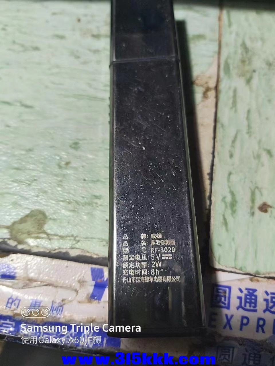 微信图片_2023032702224121.jpg