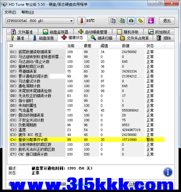 c1 (2).png