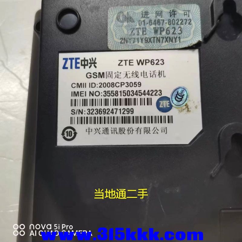 微信图片_202305150222022.jpg