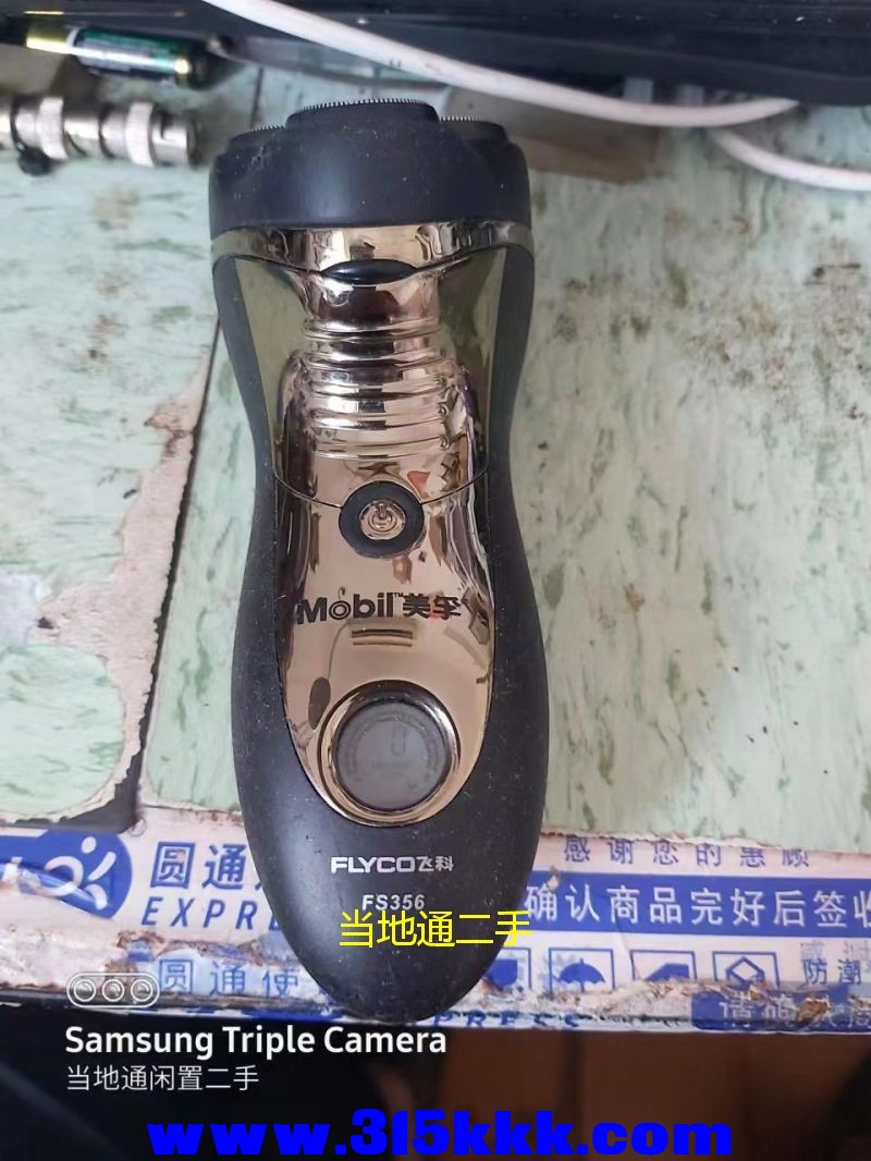 微信图片_2023052010003711.jpg