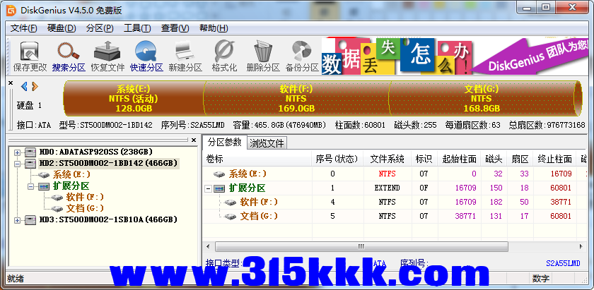 b2 (3).png