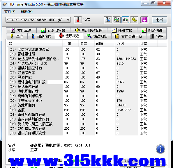 a3 (2).png