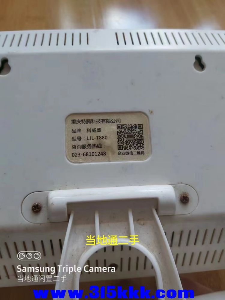 微信图片_20230620105838.jpg