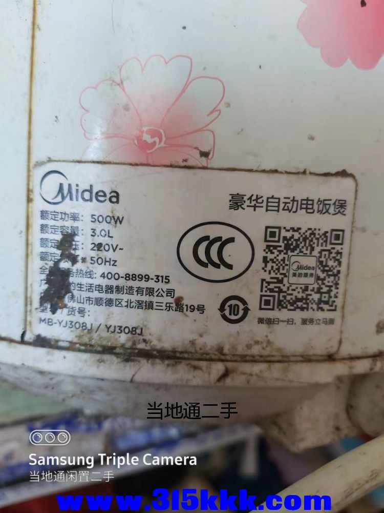 微信图片_202306211037401.jpg