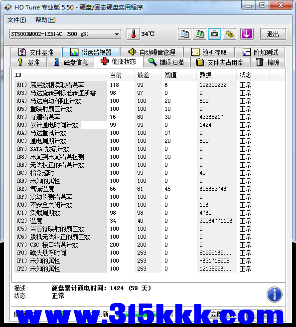 a2 (3).png