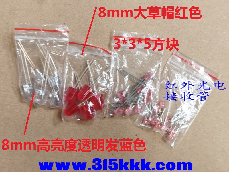 论坛 发光二极管8mm大草帽透明 红色 小方块.jpg