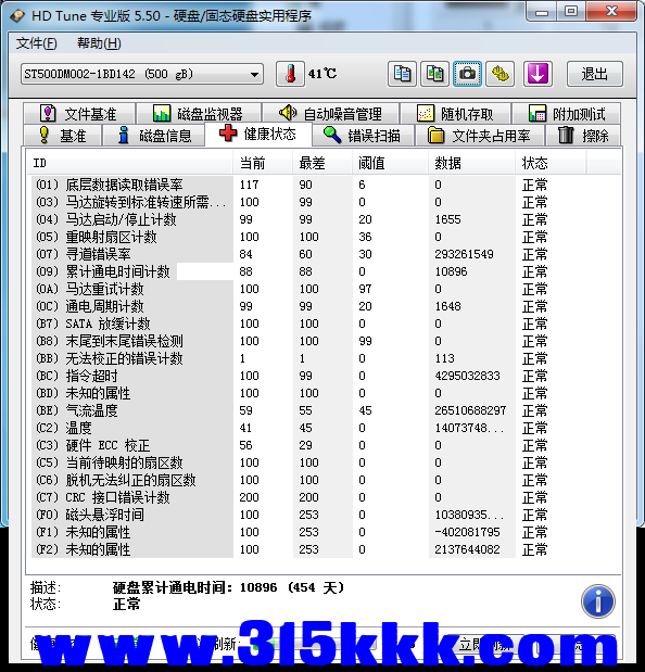 e2 (2).png