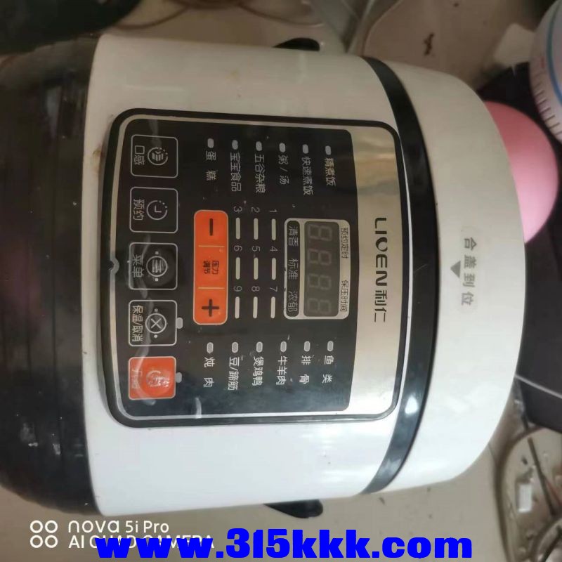 微信图片_20230801093113.jpg