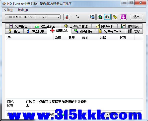 b3 (2).png