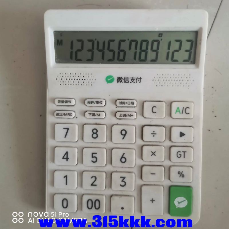 微信图片_20230808102546.jpg