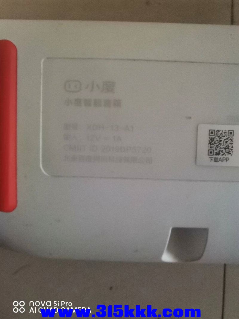 微信图片_20230813103558.jpg
