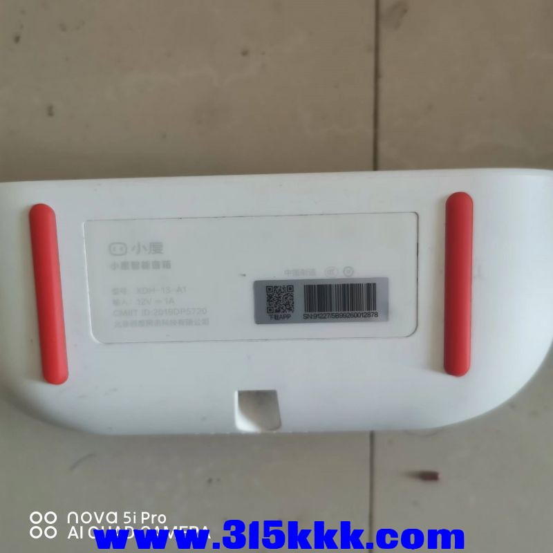 微信图片_20230813103601.jpg