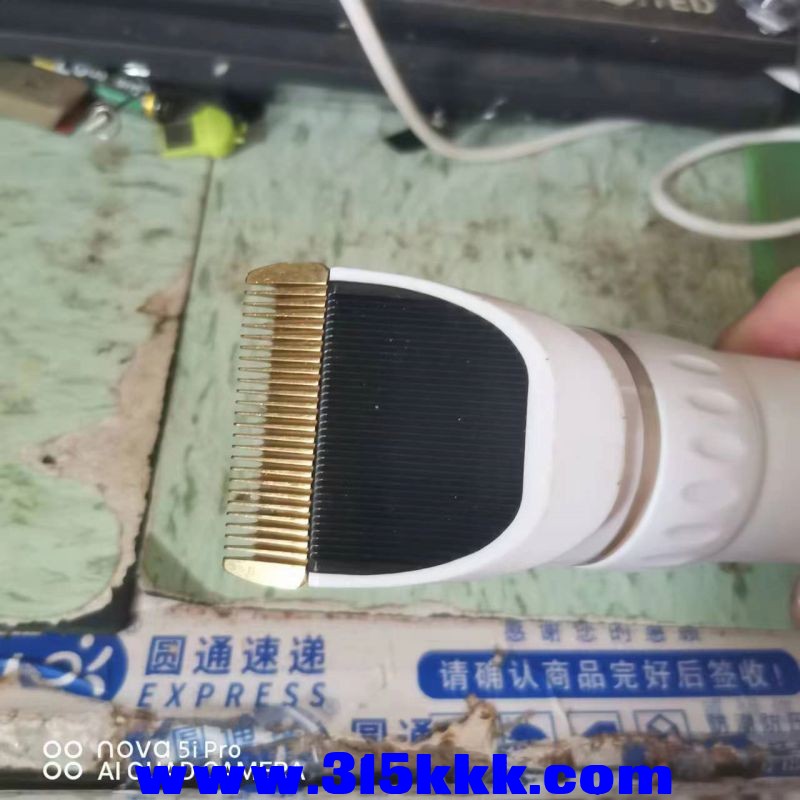 微信图片_20230813103647.jpg