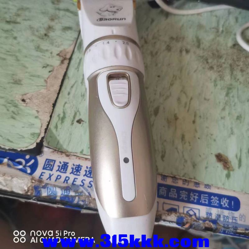 微信图片_20230813103649.jpg